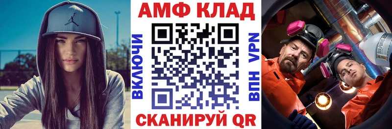 Амфетамин 98%  купить закладку  Лахденпохья 
