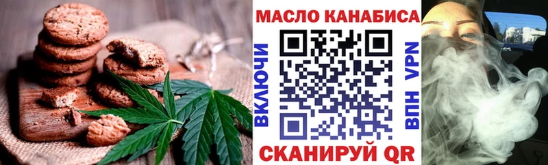 купить наркотики цена  Лахденпохья  ссылка на мегу рабочий сайт  Печенье с ТГК конопля 