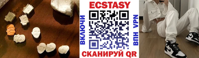 mega ссылки  даркнет сайт  Лахденпохья  Ecstasy DUBAI 