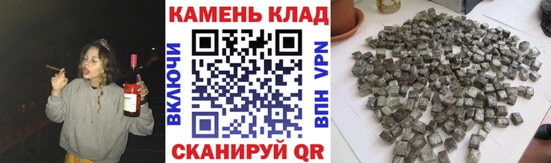 Гашиш hashish закладки Лахденпохья