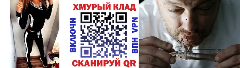 Героин VHQ  hydra tor  Лахденпохья 