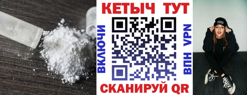КЕТАМИН ketamine цена Лахденпохья