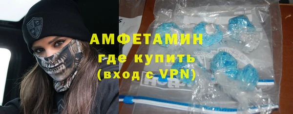 мефедрон VHQ Аркадак