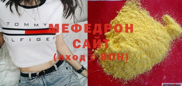 мефедрон VHQ Аркадак