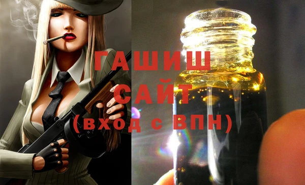 мефедрон VHQ Аркадак