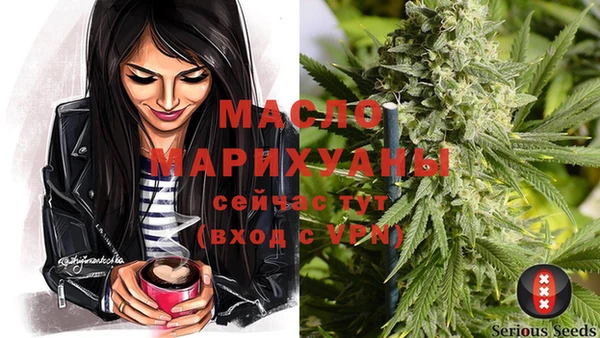 MDMA Сосновка