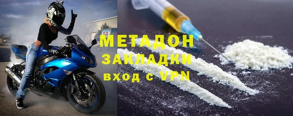 мефедрон VHQ Аркадак
