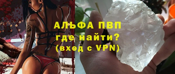 мдпв Армянск