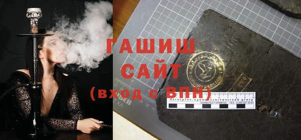 мефедрон VHQ Аркадак
