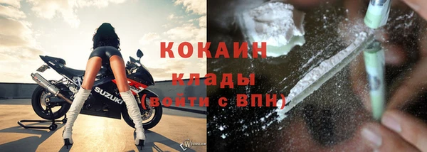 мефедрон VHQ Аркадак