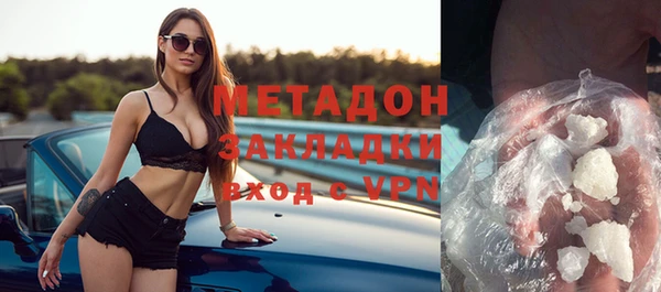 мдпв Армянск