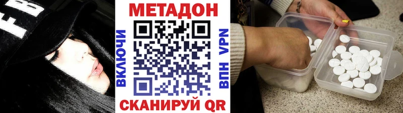 цена наркотик  blacksprut рабочий сайт  Метадон мёд  Лахденпохья 