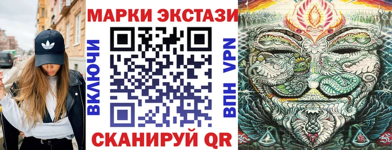Марки 25I-NBOMe 1,8мг  Лахденпохья 